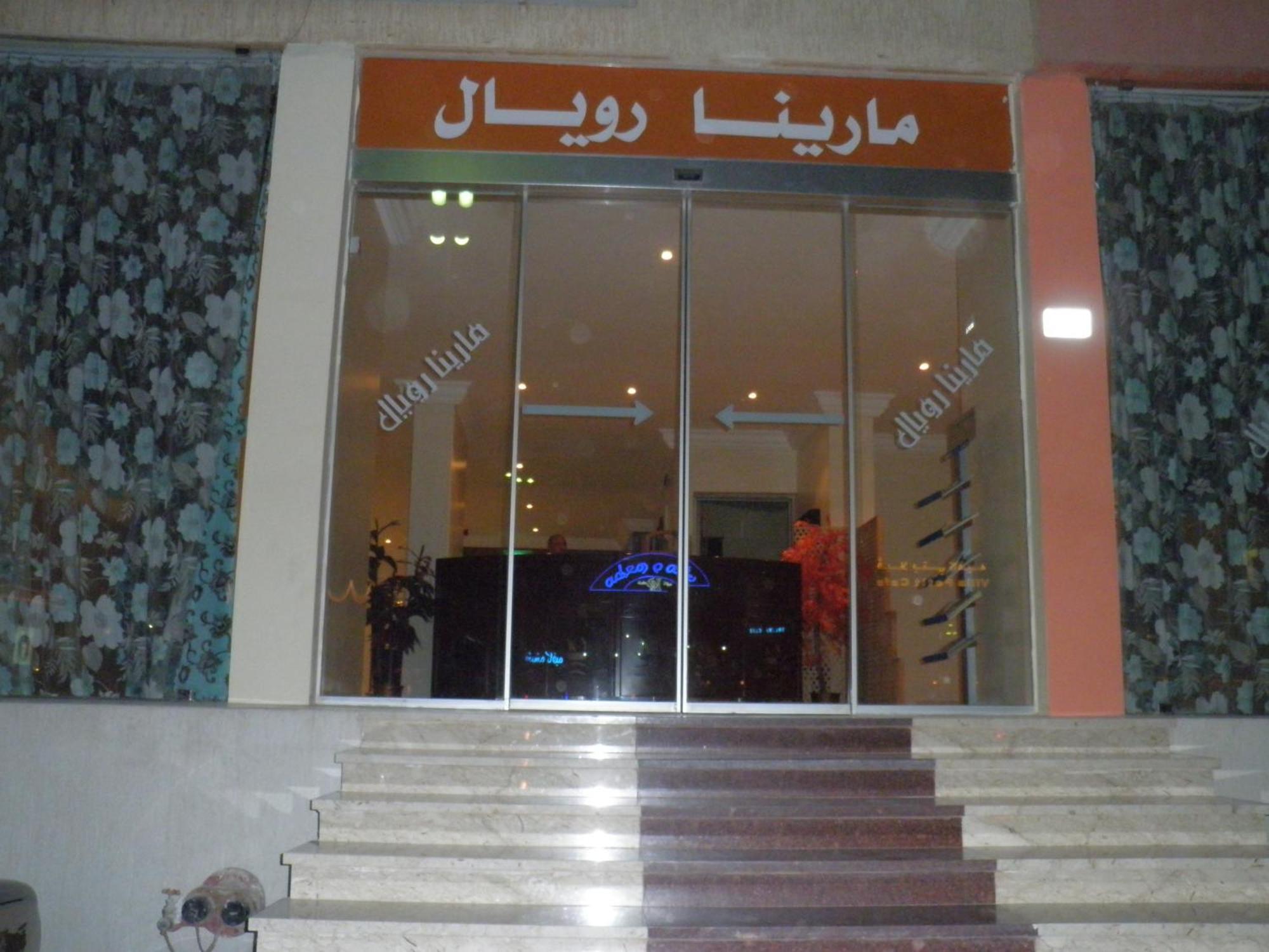 มารีนา รอยัล โฮเต็ล สวีท Aparthotel Kuwait City ภายนอก รูปภาพ