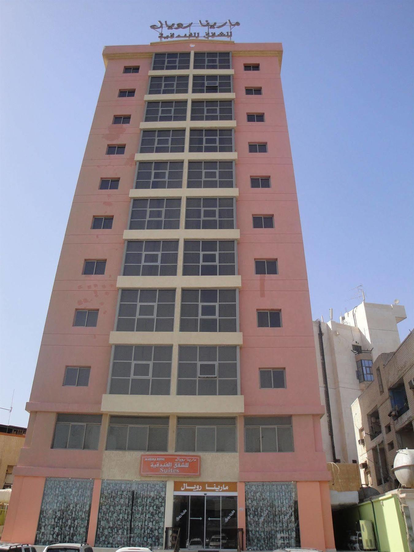 มารีนา รอยัล โฮเต็ล สวีท Aparthotel Kuwait City ภายนอก รูปภาพ